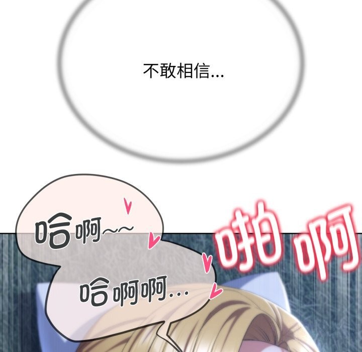 第43话 - 第72.jpg页
