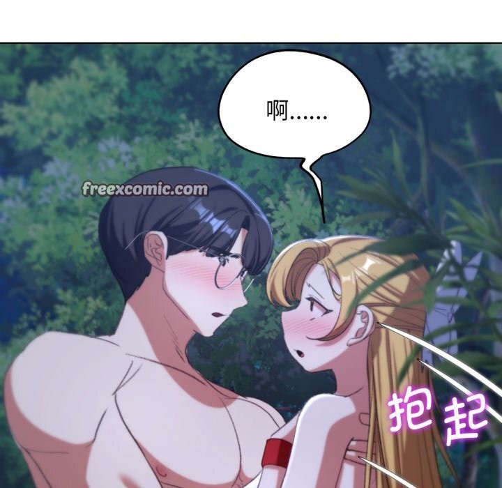 第43话 - 第75.jpg页