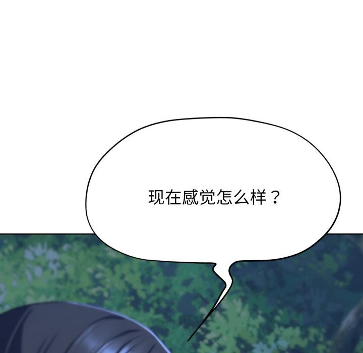 第43话 - 第77.jpg页