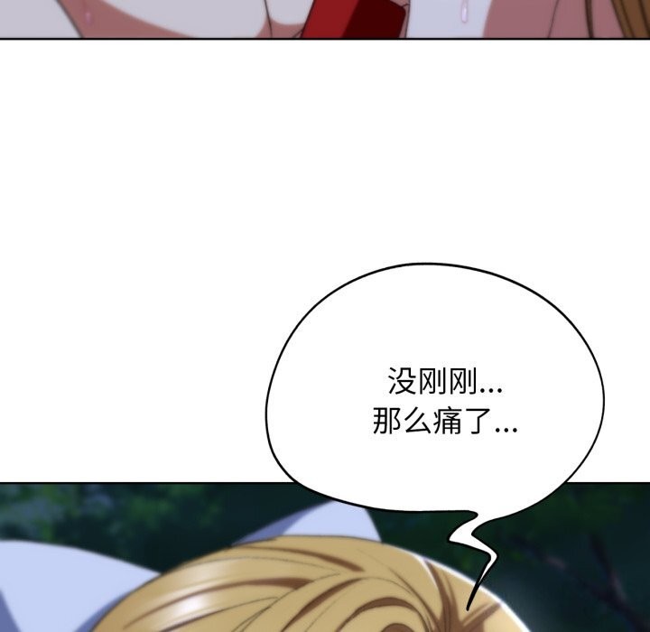 第43话 - 第79.jpg页