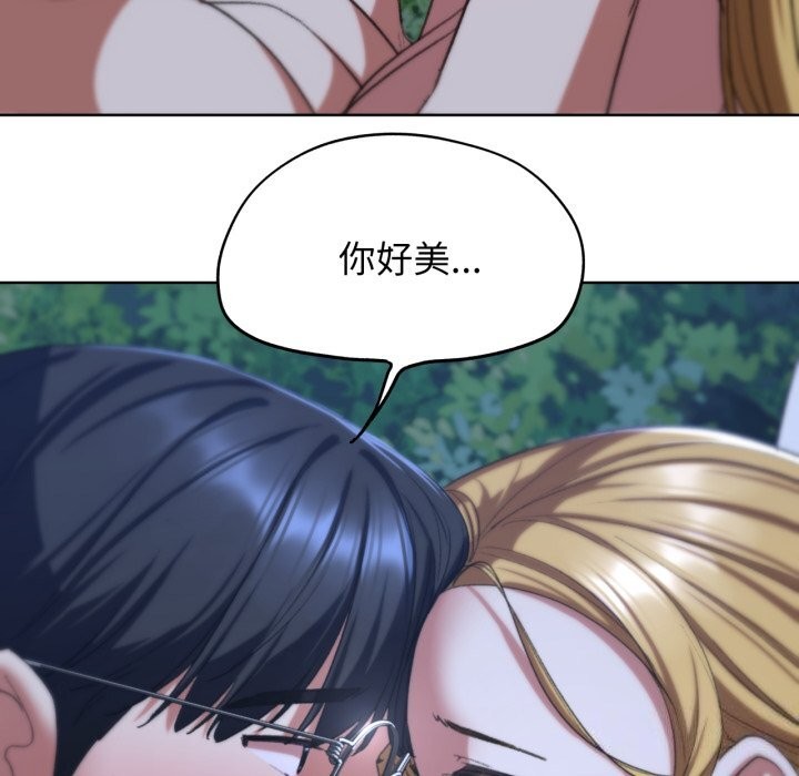 第43话 - 第83.jpg页