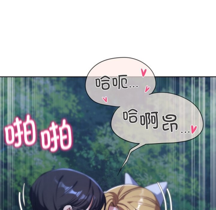 第43话 - 第87.jpg页