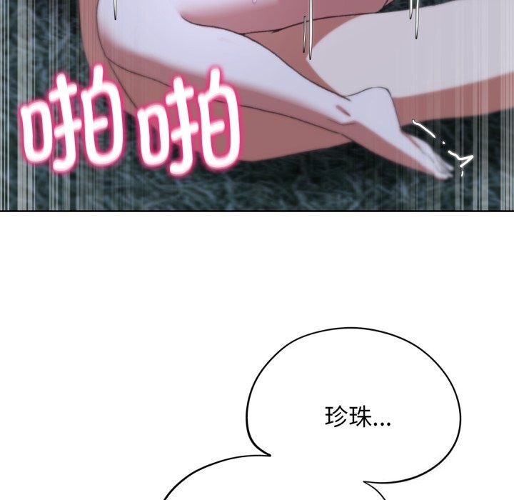 第43话 - 第89.jpg页