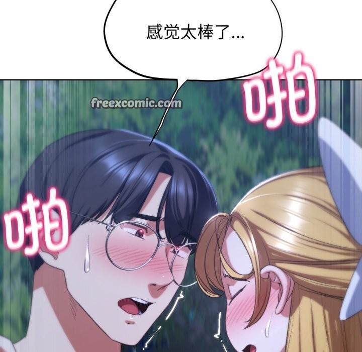 第43话 - 第90.jpg页