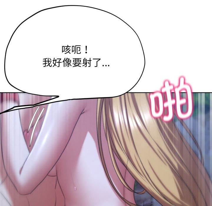 第43话 - 第92.jpg页