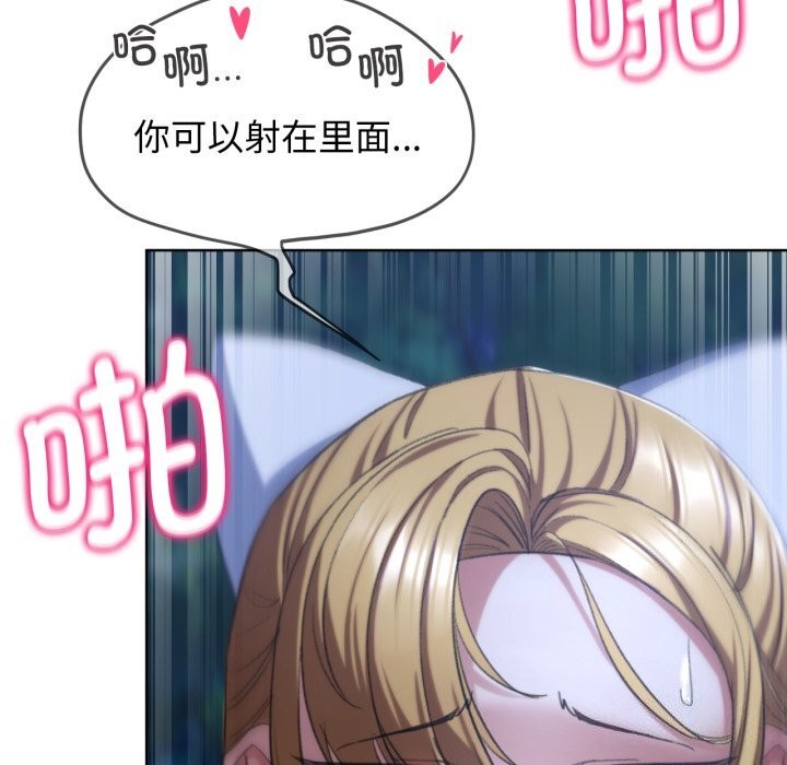 第43话 - 第94.jpg页