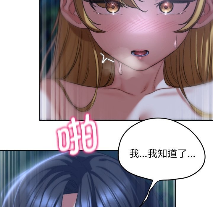 第43话 - 第95.jpg页