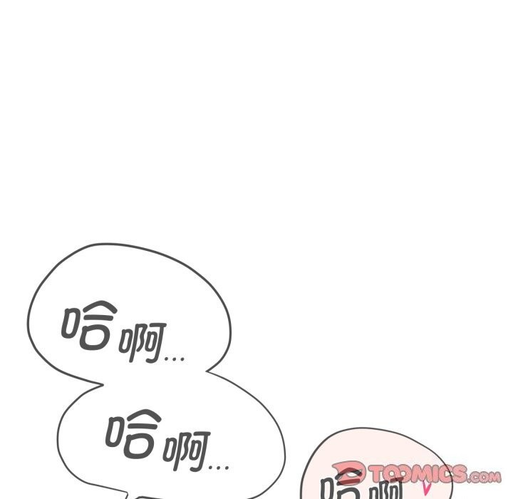 第43话 - 第100.jpg页