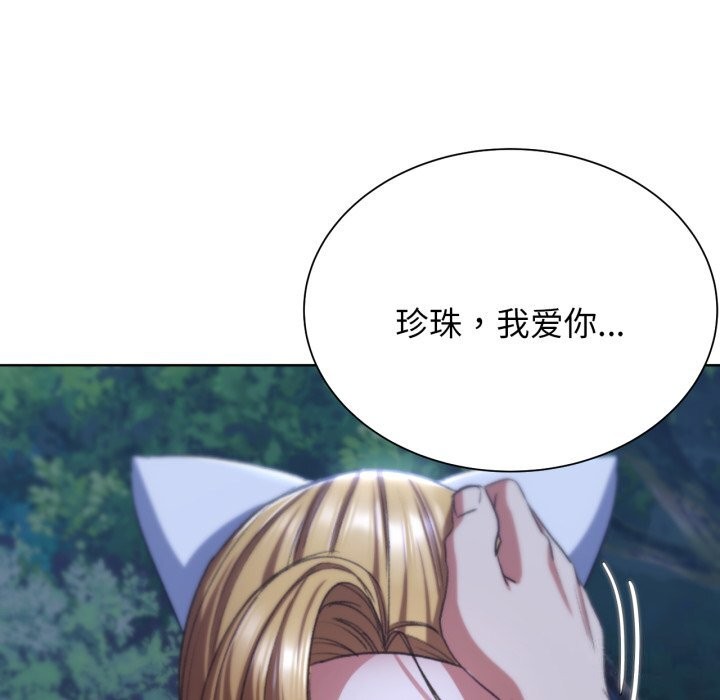 第43话 - 第104.jpg页