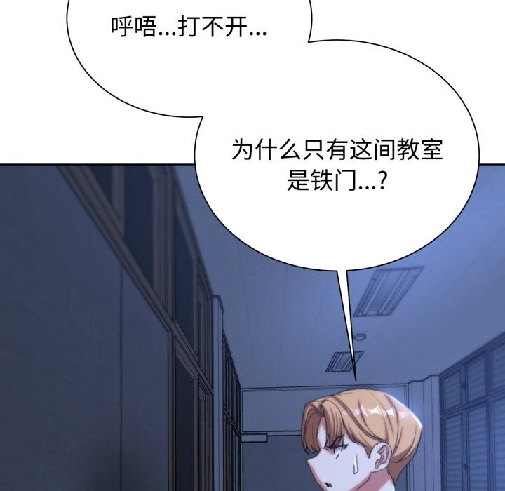 第43话 - 第121.jpg页