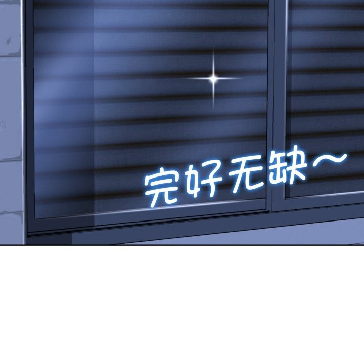 第43话 - 第128.jpg页