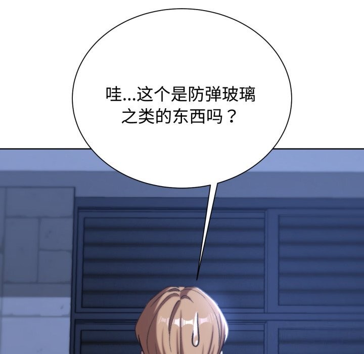 第43话 - 第129.jpg页