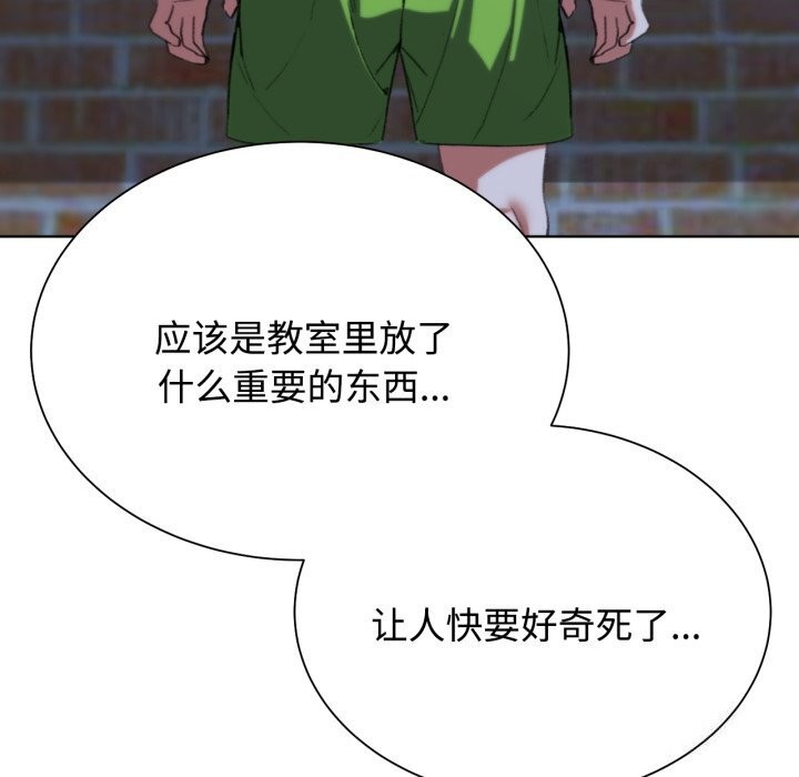 第43话 - 第131.jpg页