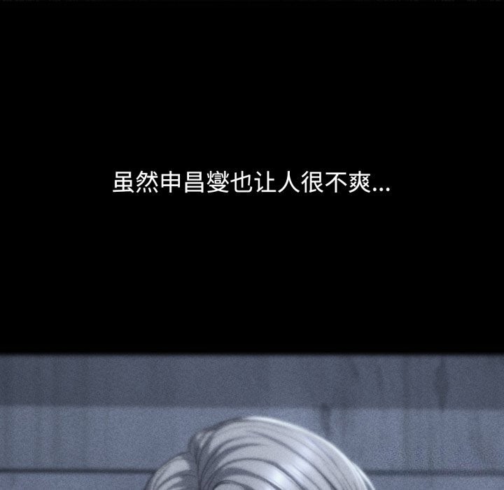 第43话 - 第144.jpg页