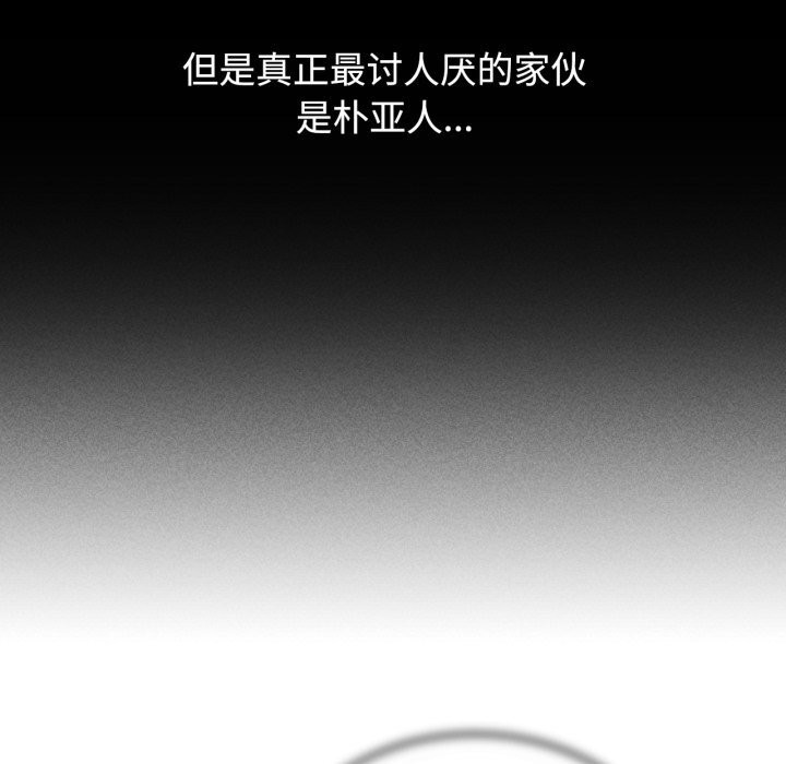 第43话 - 第146.jpg页