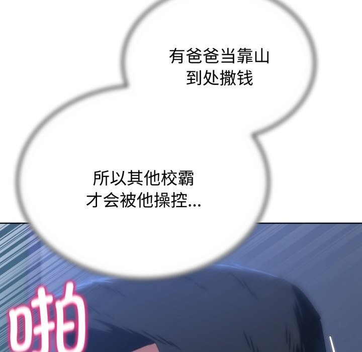 第43话 - 第147.jpg页