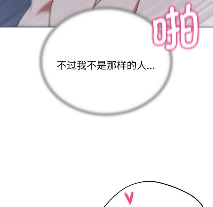 第43话 - 第149.jpg页