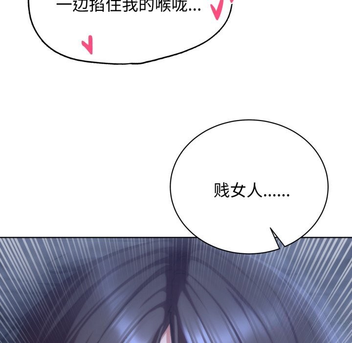 第43话 - 第153.jpg页