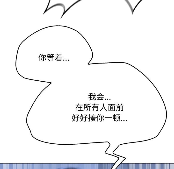 第43话 - 第156.jpg页
