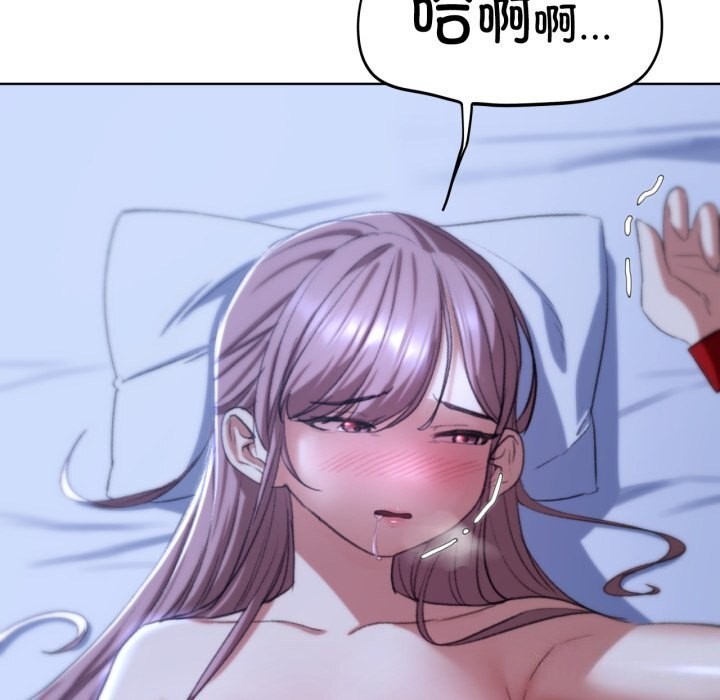 第43话 - 第161.jpg页