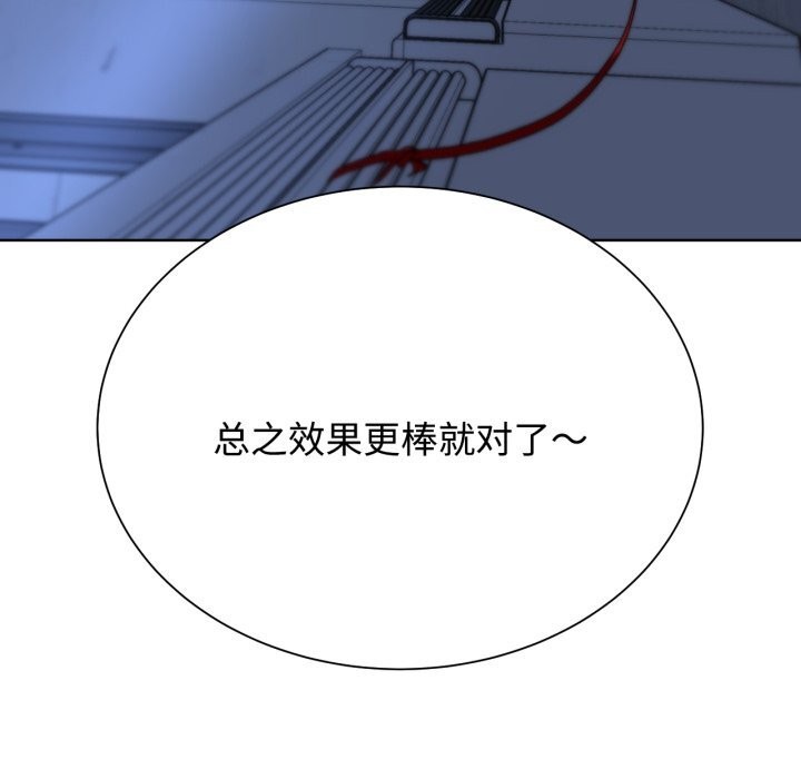 第43话 - 第171.jpg页
