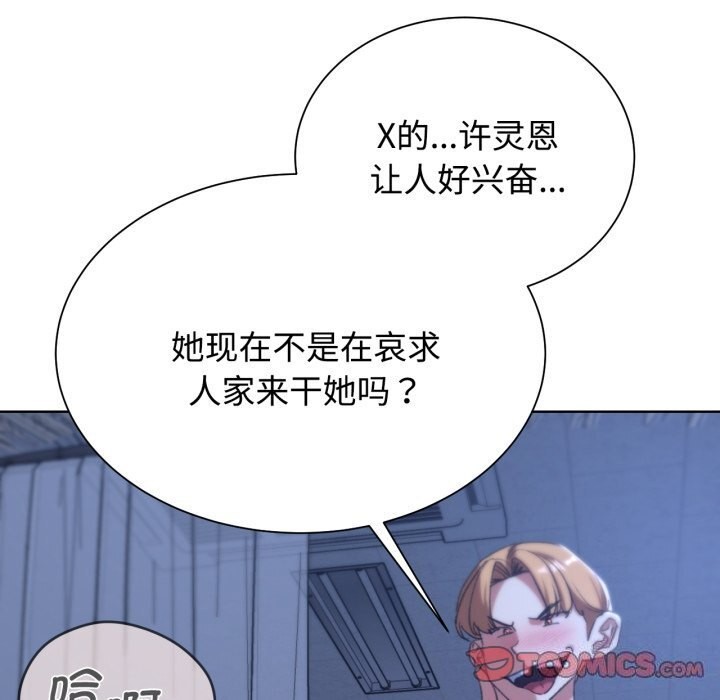 第43话 - 第172.jpg页