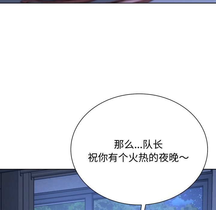 第43话 - 第174.jpg页