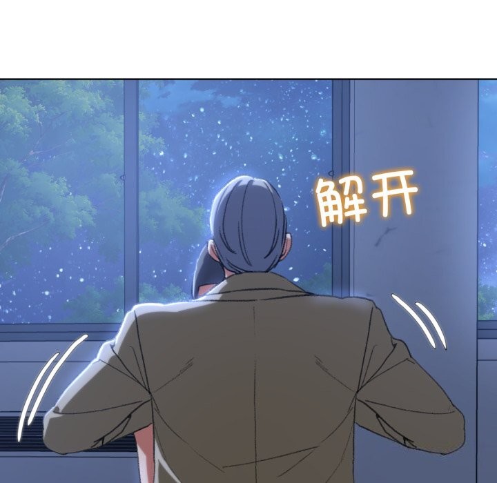 第43话 - 第185.jpg页