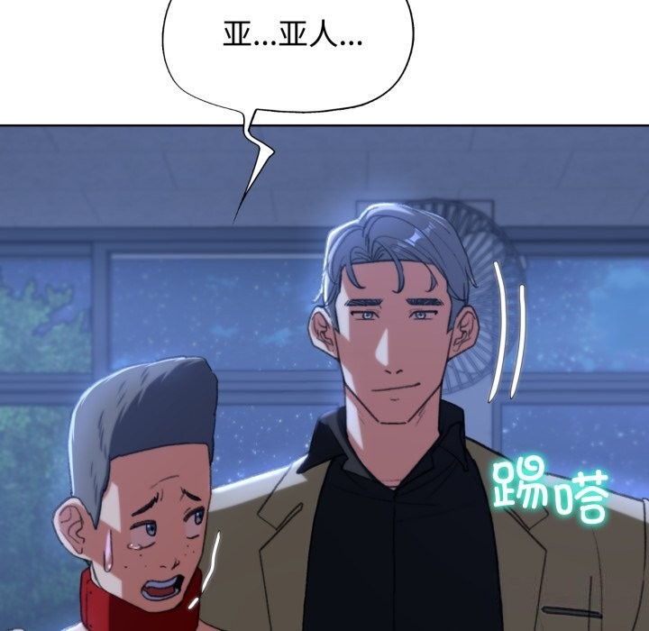 第43话 - 第187.jpg页
