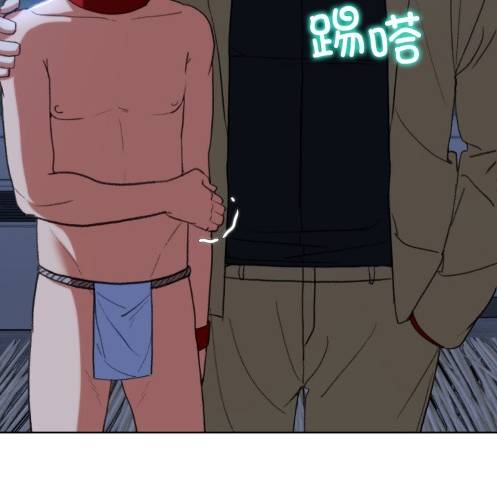 第43话 - 第188.jpg页