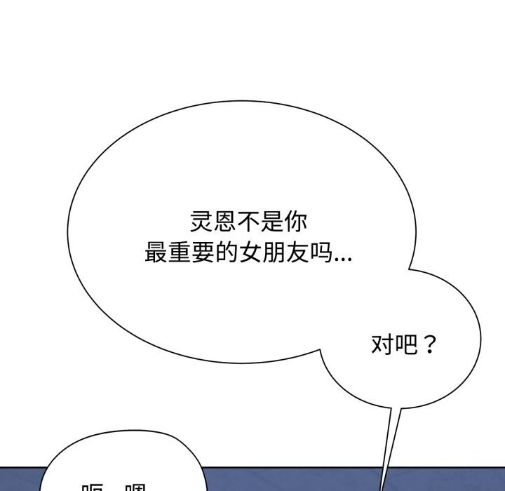 第43话 - 第189.jpg页