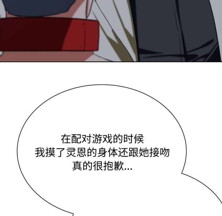 第43话 - 第191.jpg页