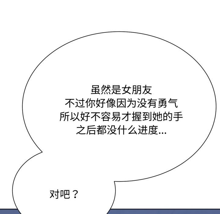 第43话 - 第194.jpg页