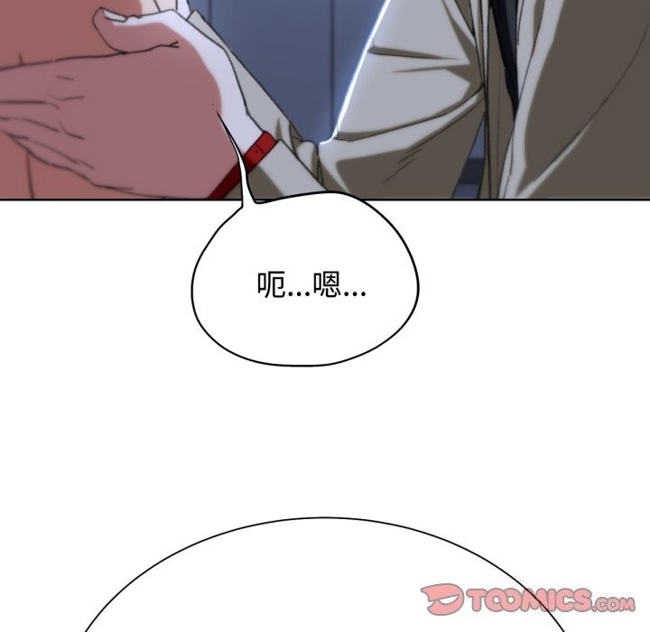 第43话 - 第196.jpg页