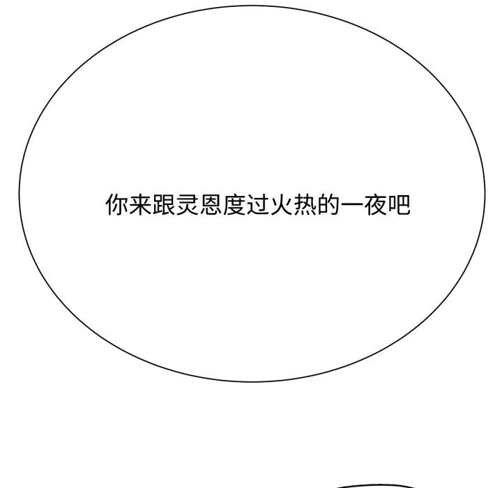 第43话 - 第199.jpg页