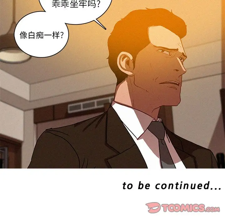 第24章 - 第72.jpg页