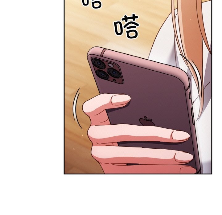 第27话 - 第5.jpg页
