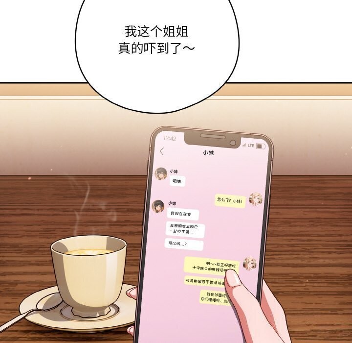 第27话 - 第10.jpg页