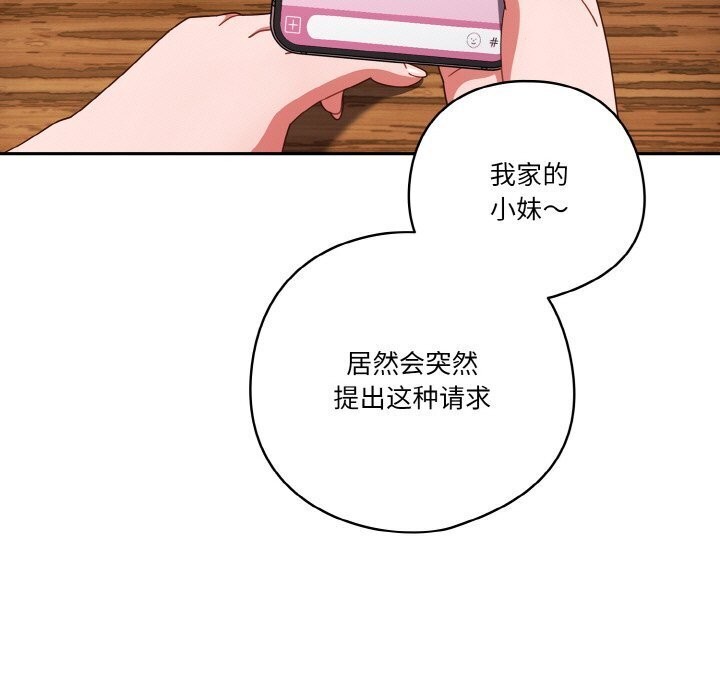 第27话 - 第11.jpg页