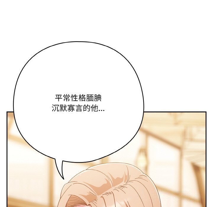 第27话 - 第12.jpg页