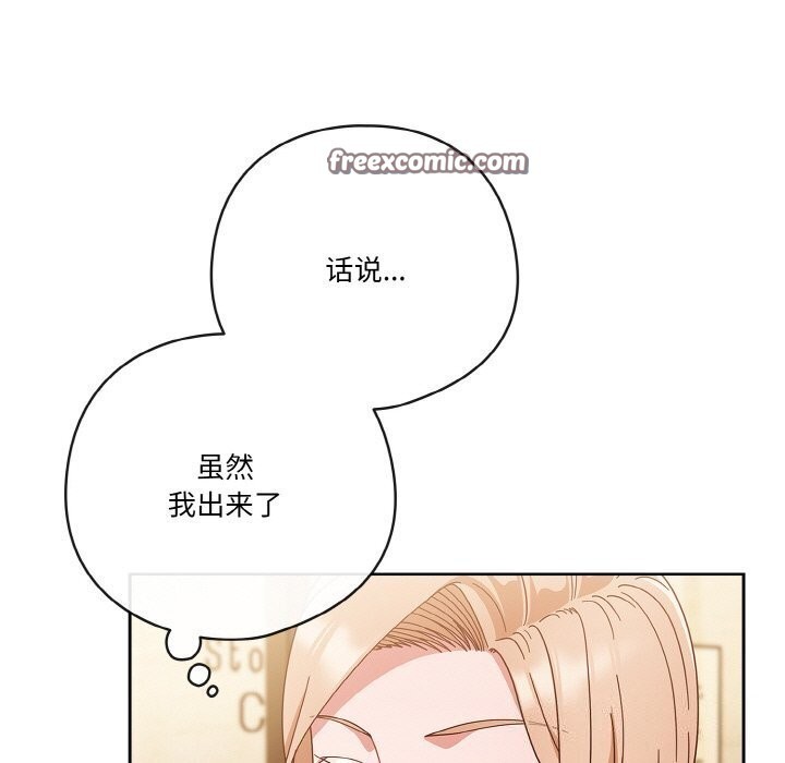 第27话 - 第15.jpg页