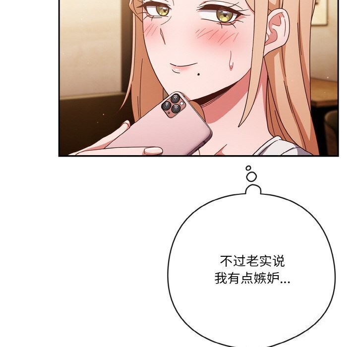 第27话 - 第16.jpg页