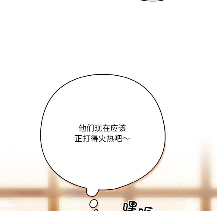 第27话 - 第17.jpg页