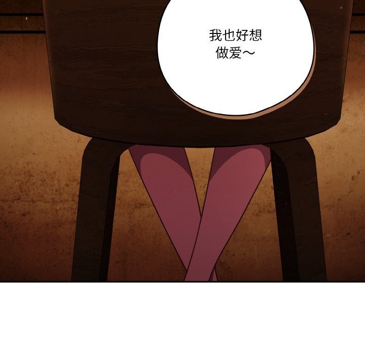 第27话 - 第19.jpg页