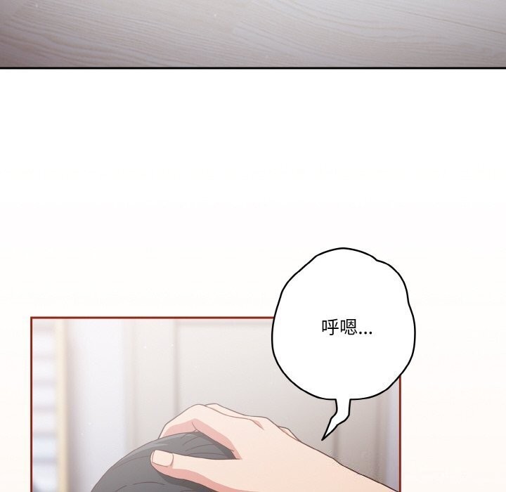 第27话 - 第26.jpg页
