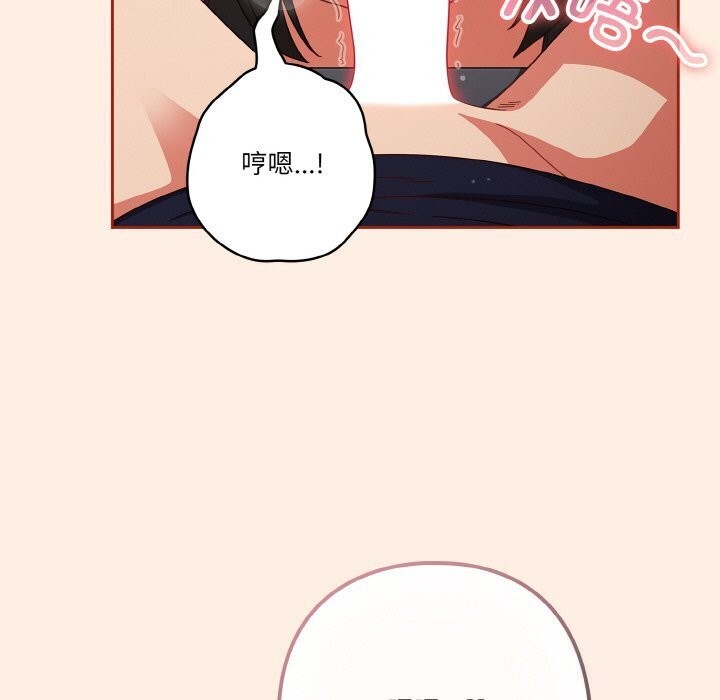 第27话 - 第29.jpg页