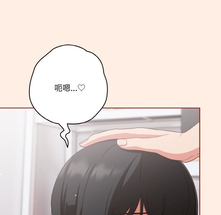 第27话 - 第32.jpg页