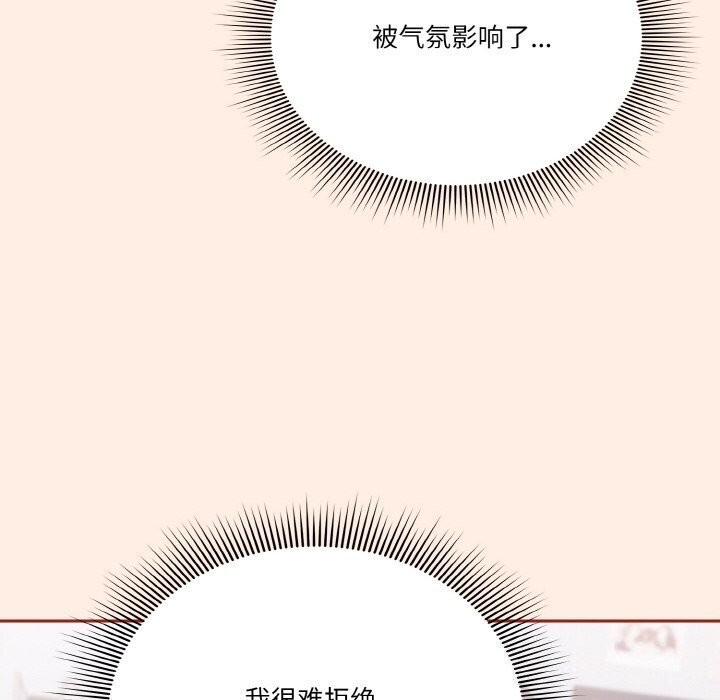 第27话 - 第36.jpg页