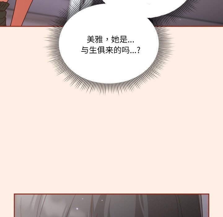 第27话 - 第39.jpg页