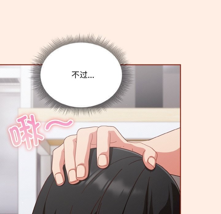 第27话 - 第41.jpg页